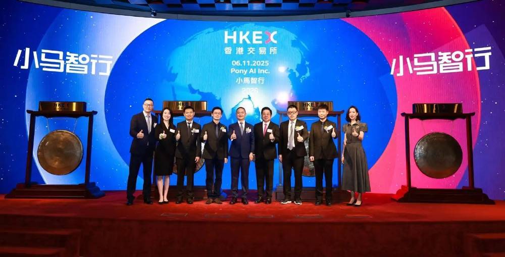 闪电快讯|小马智行港股上市,成为2025年全球自动驾驶领域最大规模IPO