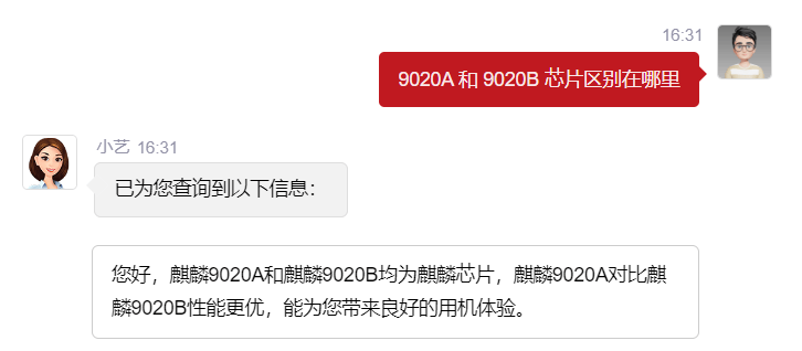 华为刚出了一台Mate 70 Air,但我觉得它没那么 Air。。。