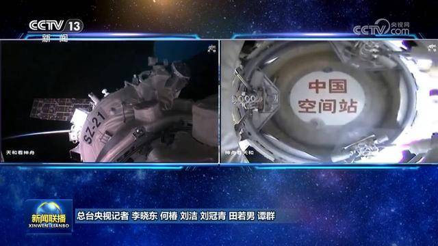 原创 用轨道武器干扰中国卫星,中方知道美军没下限,留的后手就为这天