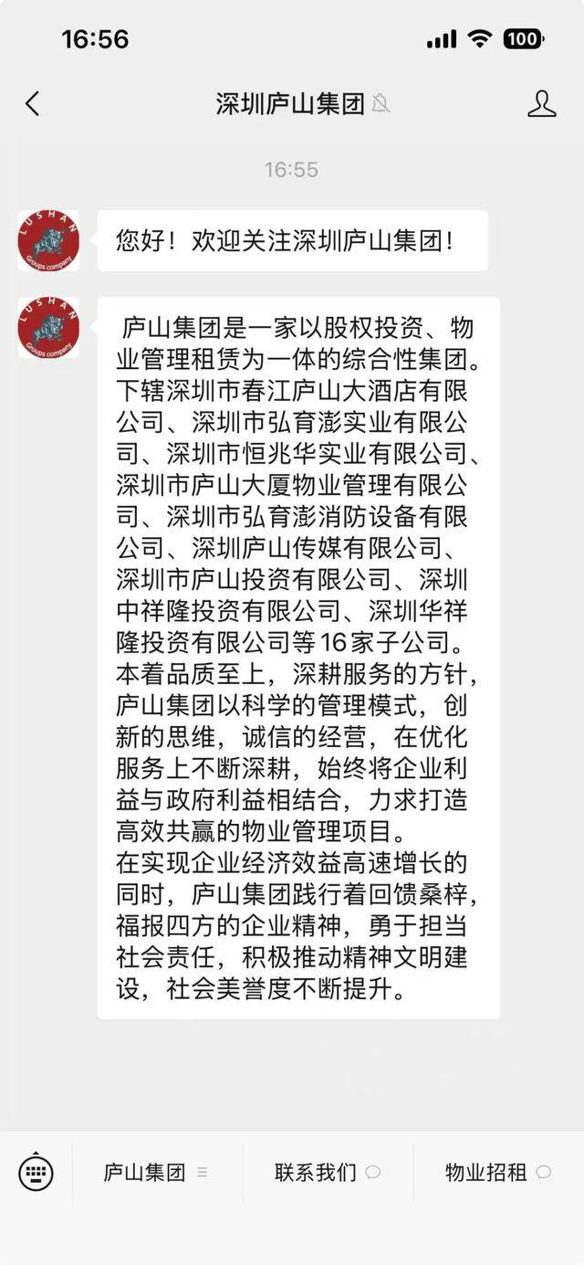 95后美女董事长,一点儿也不神秘