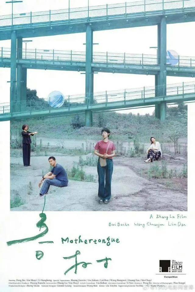 女星公开回应：我也吃了几天的瓜，有话直说！