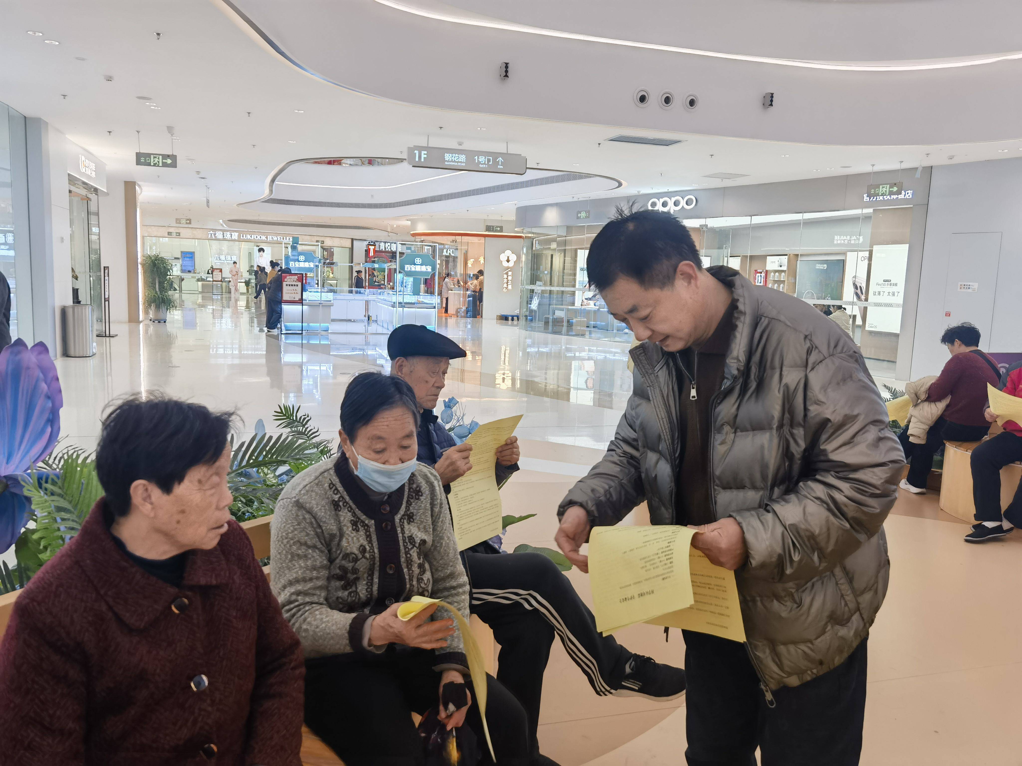 防震知识进商超 安全意识入人心