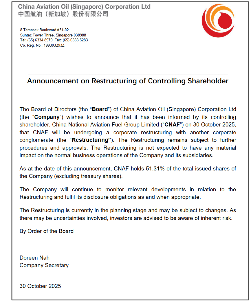 央企中国航油集团将与另一家企业集团进行企业重组