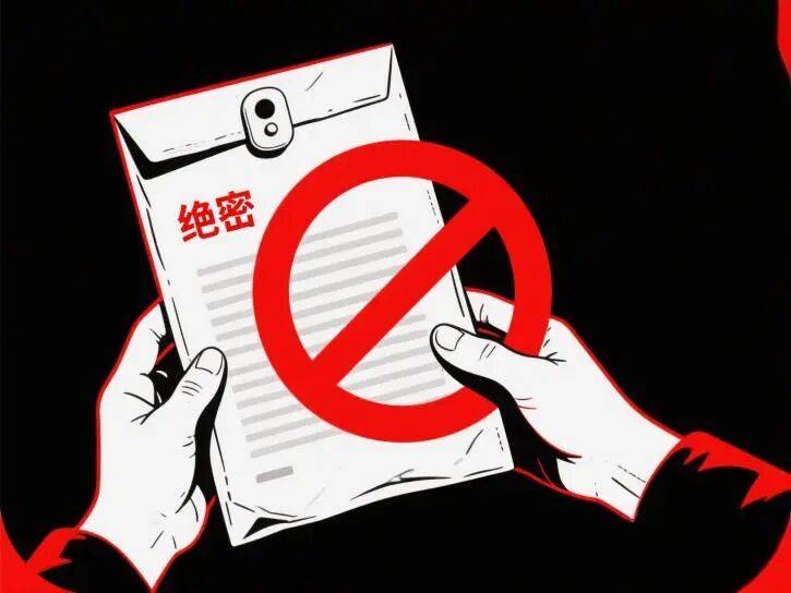 退休人员程某为给孩子办留学签证,主动给间谍提供国家秘密,被判15年