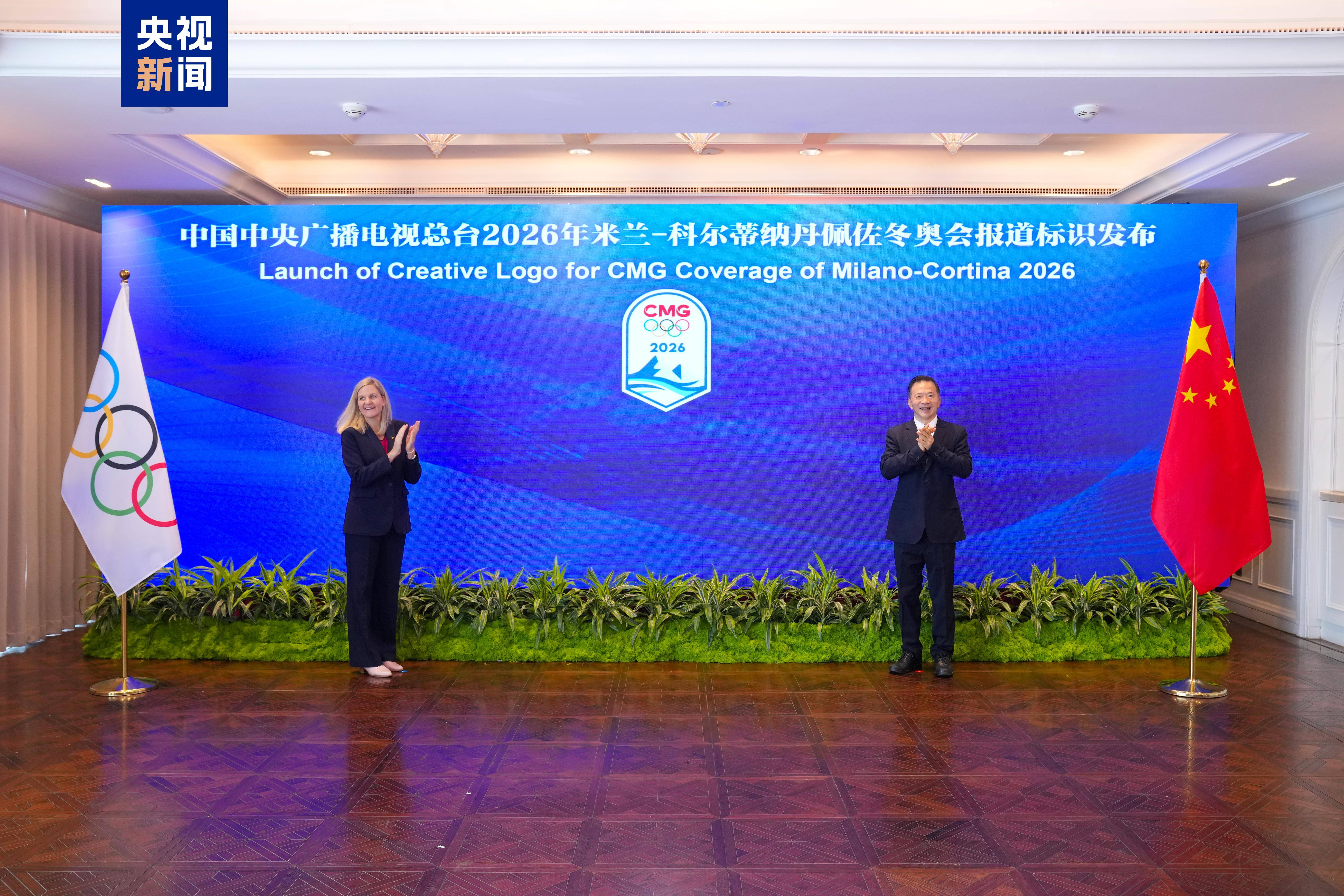 米兰体育- 米兰体育官方网站- APP下载签约！中央广播电视