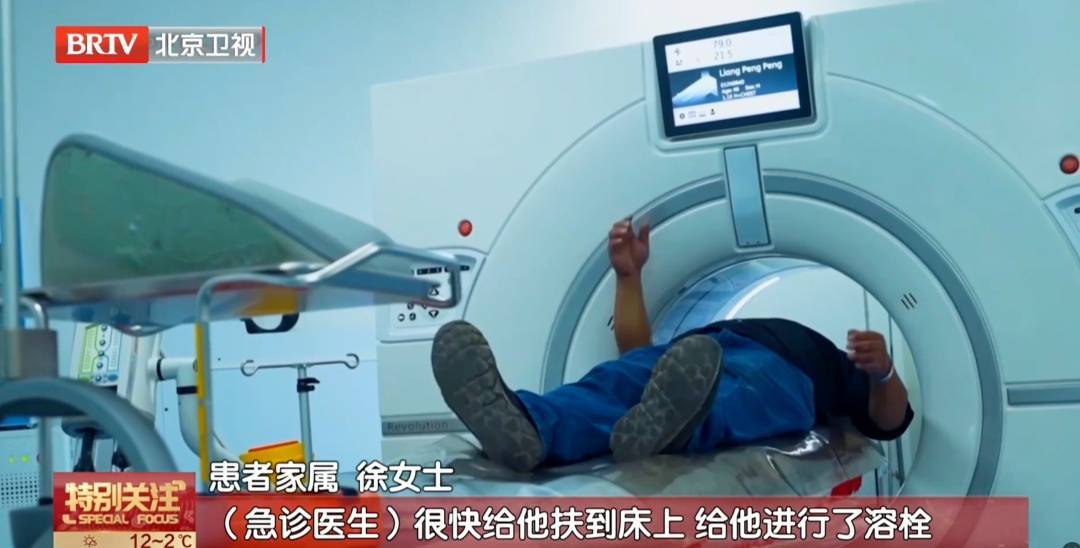 @所有在北京的人，这份新版“中风救命地图”请收好！关键时刻能救命！