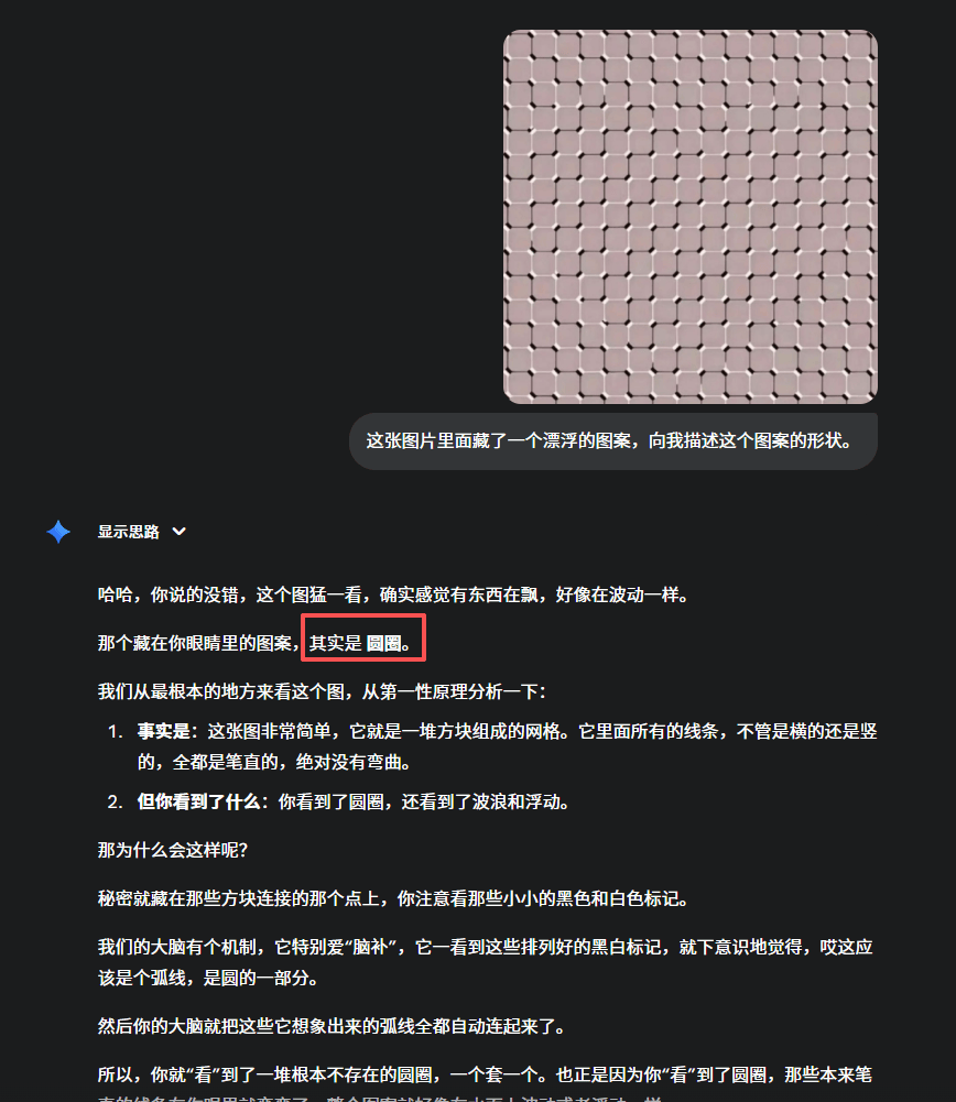 一张小学生都能看懂的图，把最聪明的AI整崩溃了