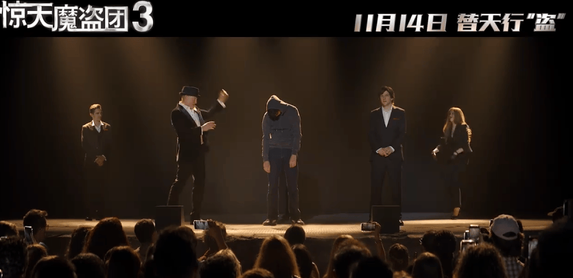 :双代骑士联手血钻迷局下的九重反转开元棋牌《惊天魔盗团3》剧情全解析(图10) :双代骑士联手血钻迷局下的九重反转开元棋牌《惊天魔盗团3》剧情全解析(图10)