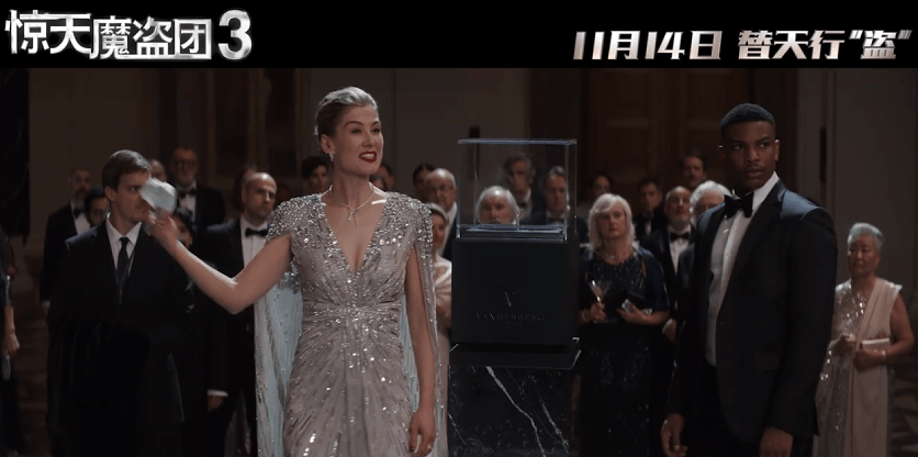 :双代骑士联手血钻迷局下的九重反转开元棋牌《惊天魔盗团3》剧情全解析(图2) :双代骑士联手血钻迷局下的九重反转开元棋牌《惊天魔盗团3》剧情全解析(图2)