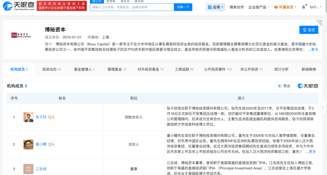 星巴克下了餐桌,上了菜单 星巴克下了餐桌,上了菜单