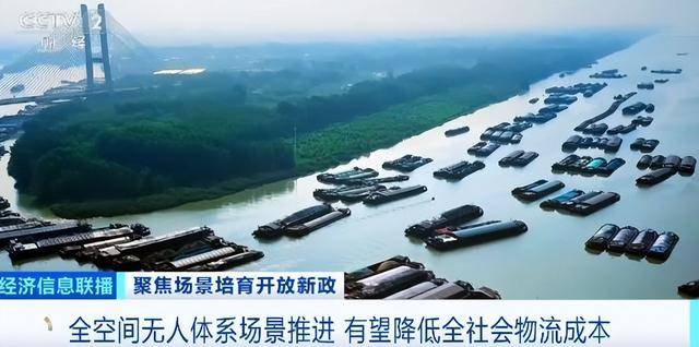 首次！国家层面，系统部署！大量投资机会，来了