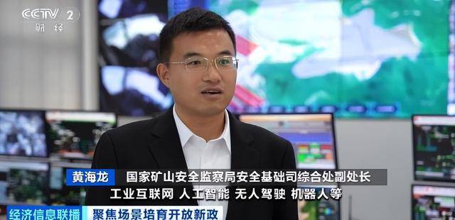 首次！国家层面，系统部署！大量投资机会，来了