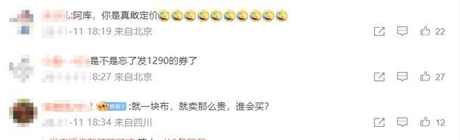 苹果“一块布”卖1299元起，网友：智商税还是收藏级？