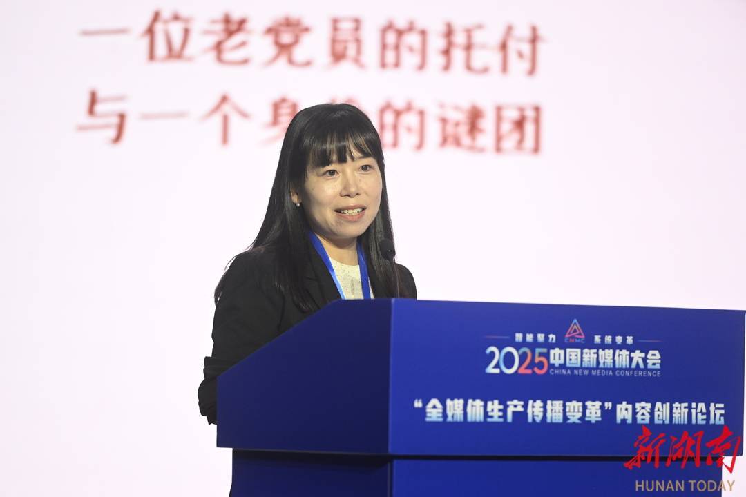 华体会- 华体会体育官网- 体育APP下载一场跨越时空的追寻何以被外交部新闻发言人向全球推荐丨“破圈之声”