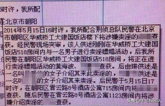 嫁给落魄时的黄海波,任劳任怨养夫多年,曲栅栅现终于苦尽甘来