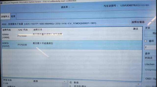 上汽大众多款车型陷入集体维权风波:汽车在高速上失速频发(图3)
