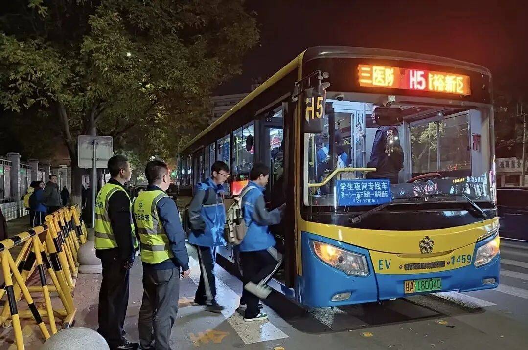 兰州开通一夜间学生专车线路