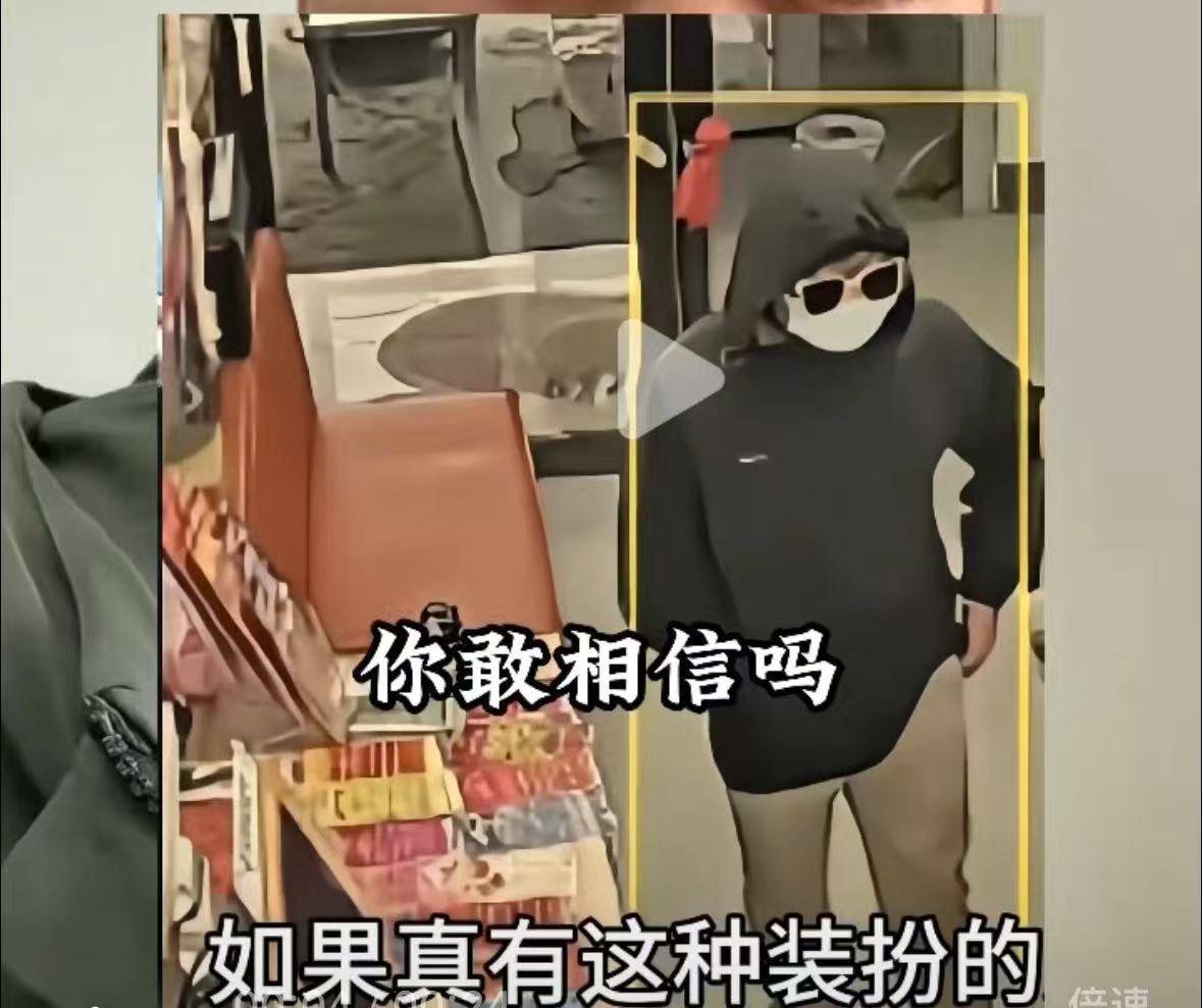 廊坊7397万体彩巨奖得主买彩票时衣着怪异戴墨镜口罩？疑当事人发声，河北体彩回应