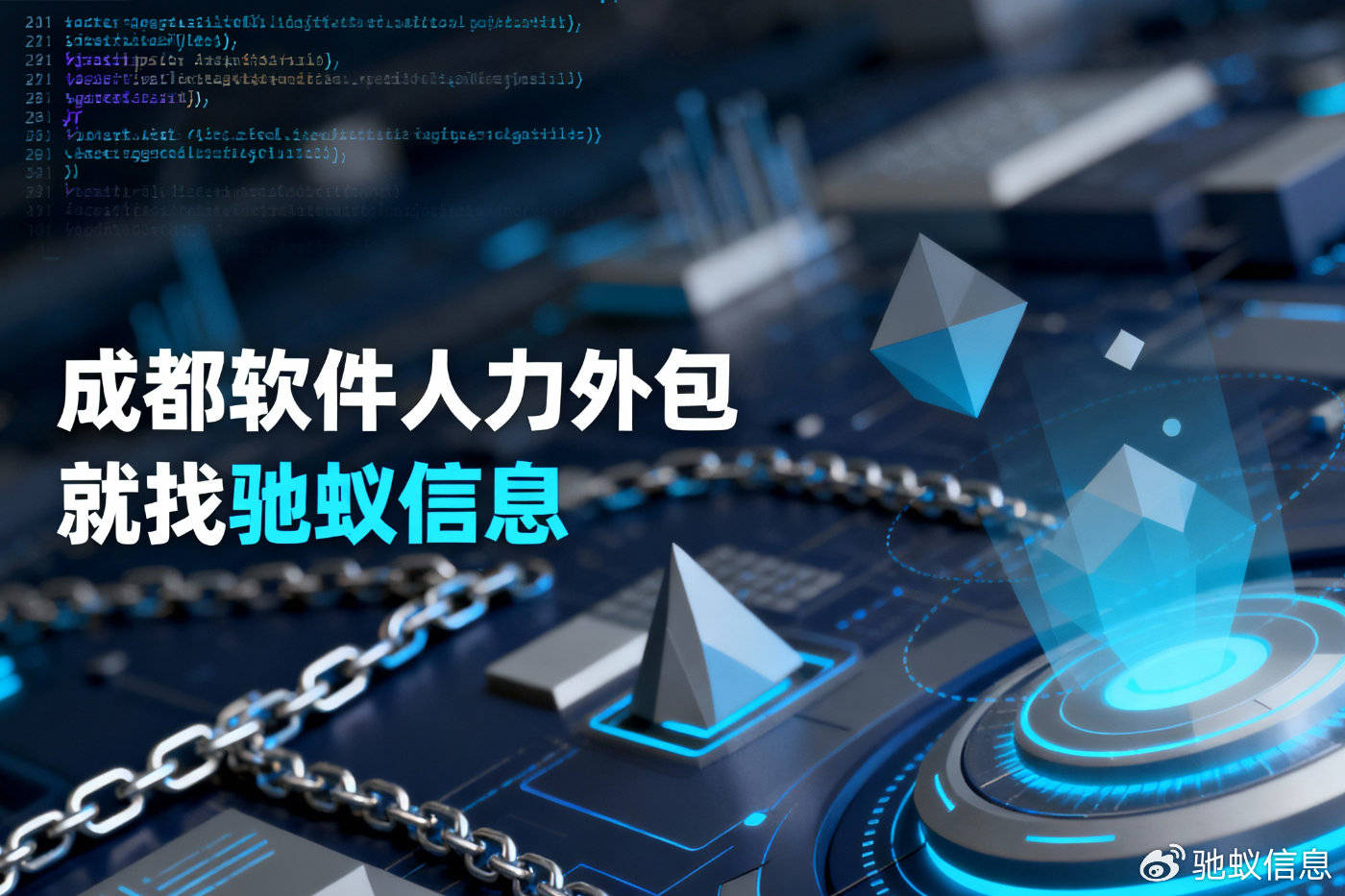 如何选择成都软件人力外包公司?5家知名服务商对比_企业_人才_团队