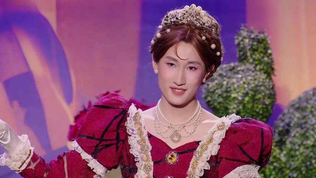 直到第五赛段,《拜访城堡》苗若芃男扮女装演一位王后,开始搞笑了