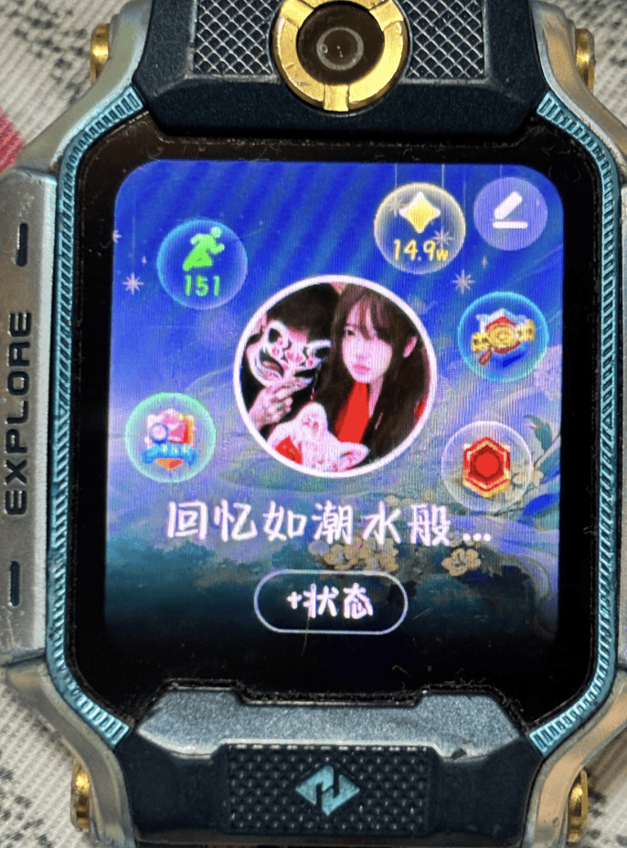 小天才手表背后的秘密黑市：卖账号千元、破解