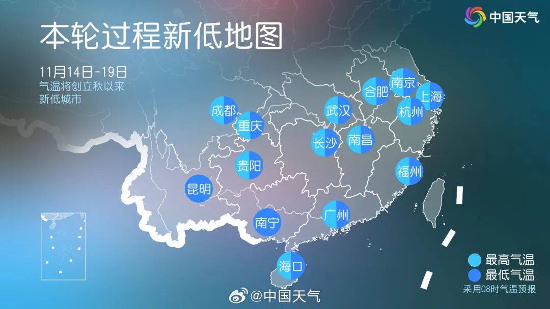 强冷空气来了！广州最低11℃，羽绒可以准备了！