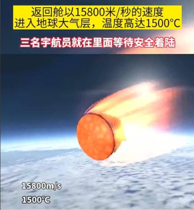 原创 刚刚!神舟二十号三名航天员顺利出舱,还带回120公斤宝物?