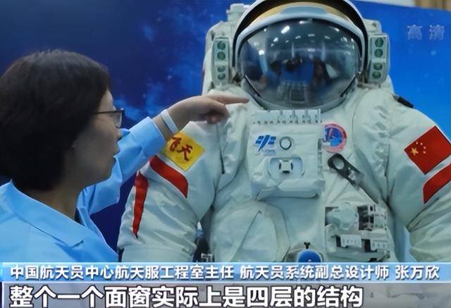 原创 刚刚!神舟二十号三名航天员顺利出舱,还带回120公斤宝物?