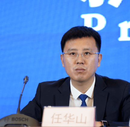 任华山被查，1月上任邯郸市副市长，10月被免职