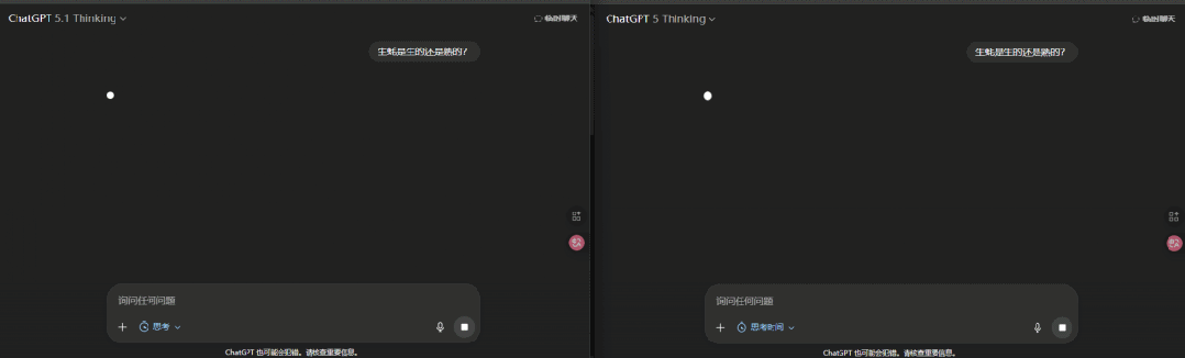 没人味的 GPT-5 更新了,但变尬了。