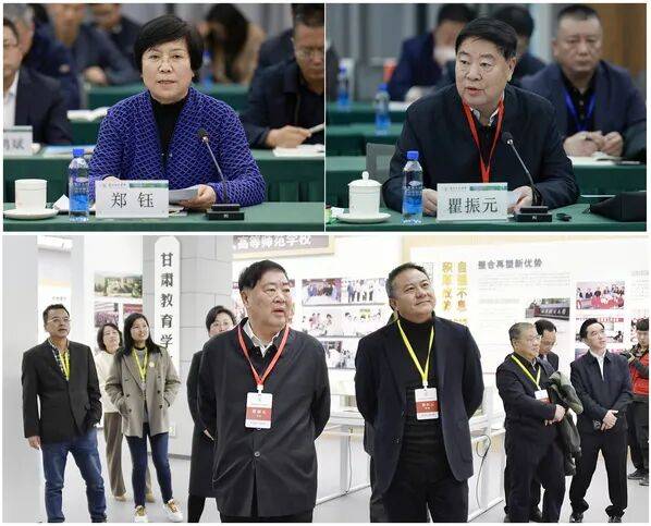 甘肃省委教育工委委员,专职副书记郑钰出席会议