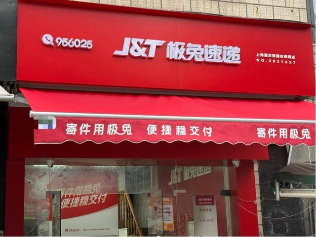 “双十一”逆向物流激增 业内称未来增速或放缓