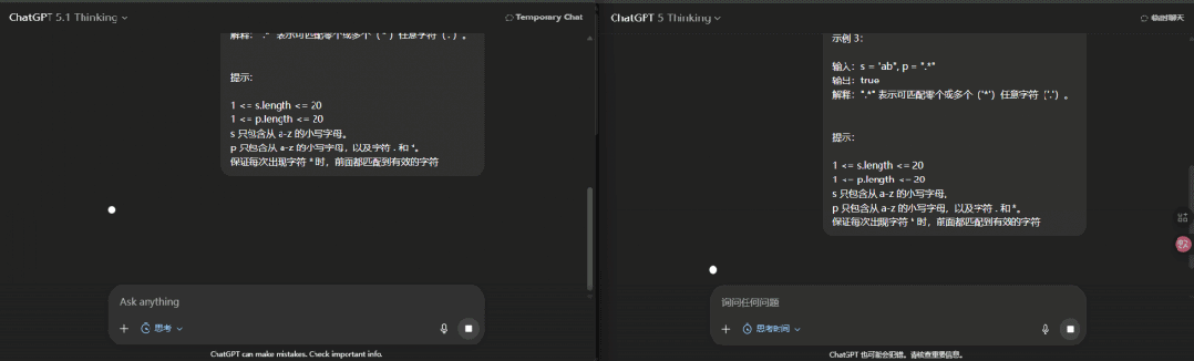 没人味的 GPT-5 更新了,但变尬了。