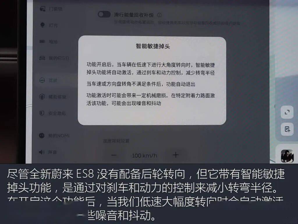 全新蔚来ES8制动测试表现_全新蔚来ES8加速性能测试_蔚来es8