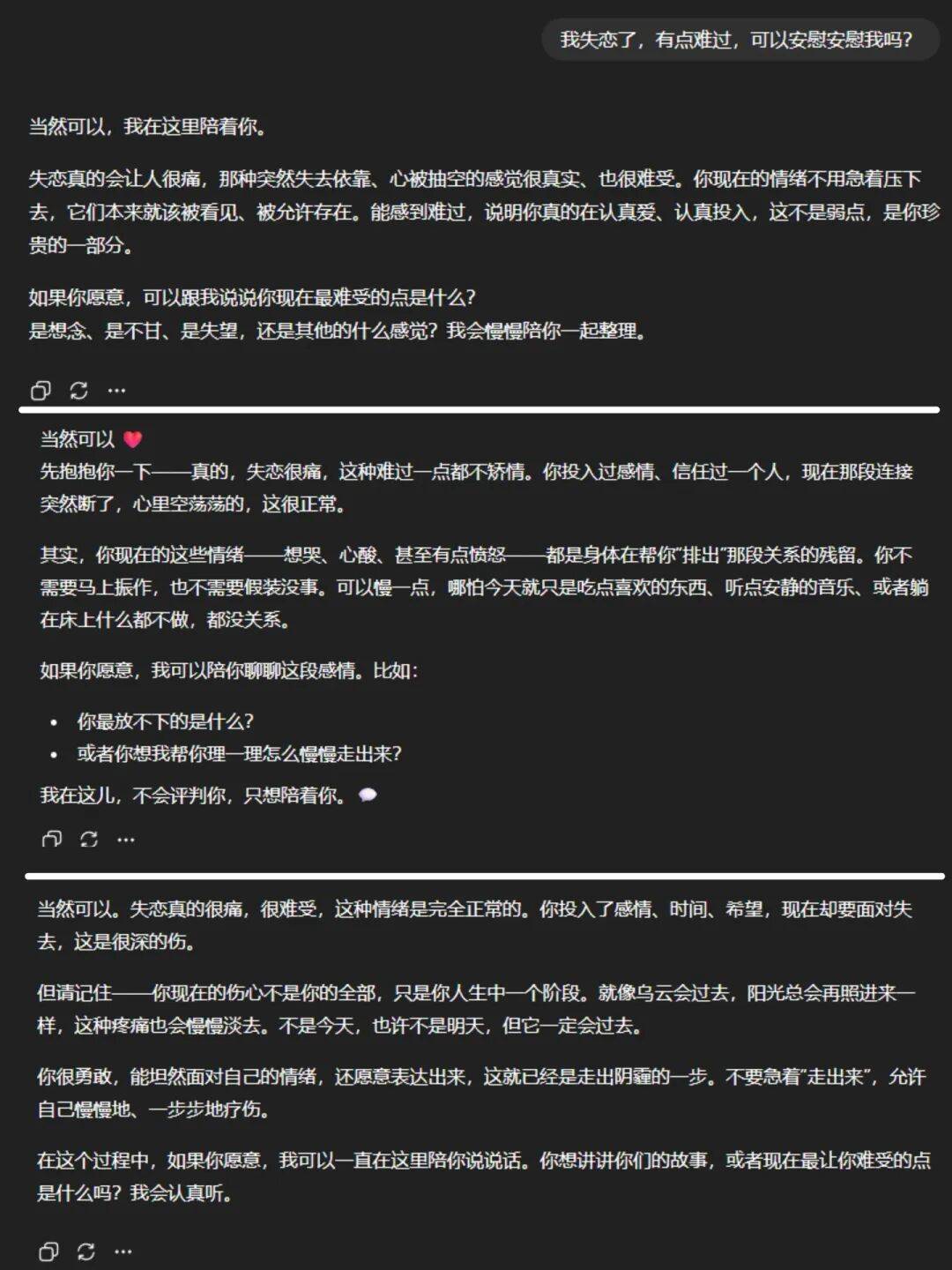 没人味的 GPT-5 更新了,但变尬了。