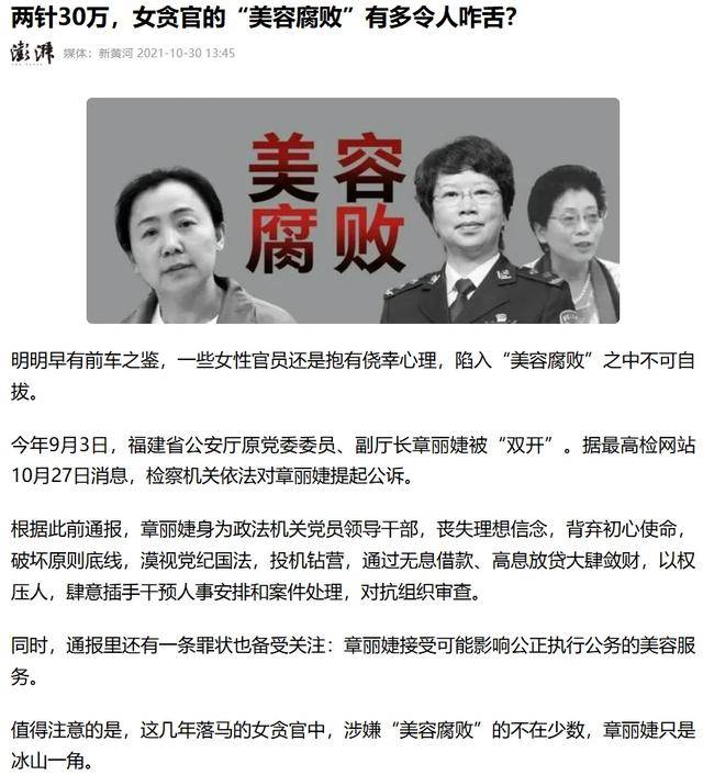 比特币可把诈骗头子害惨了