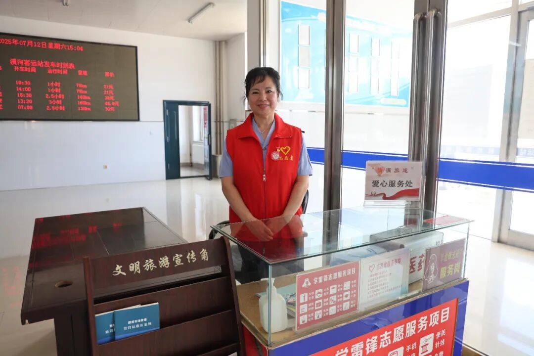 学习先进——劳模风采丨张桂荣：做好祖国最北方交通服务保障