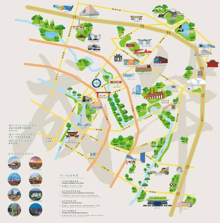 【OKX 哈希游戏】区块链加密游戏玩法教程，新手必看！成华 13 景封神！熊猫、禅林、工业风… 承包成都人的漫游清单～