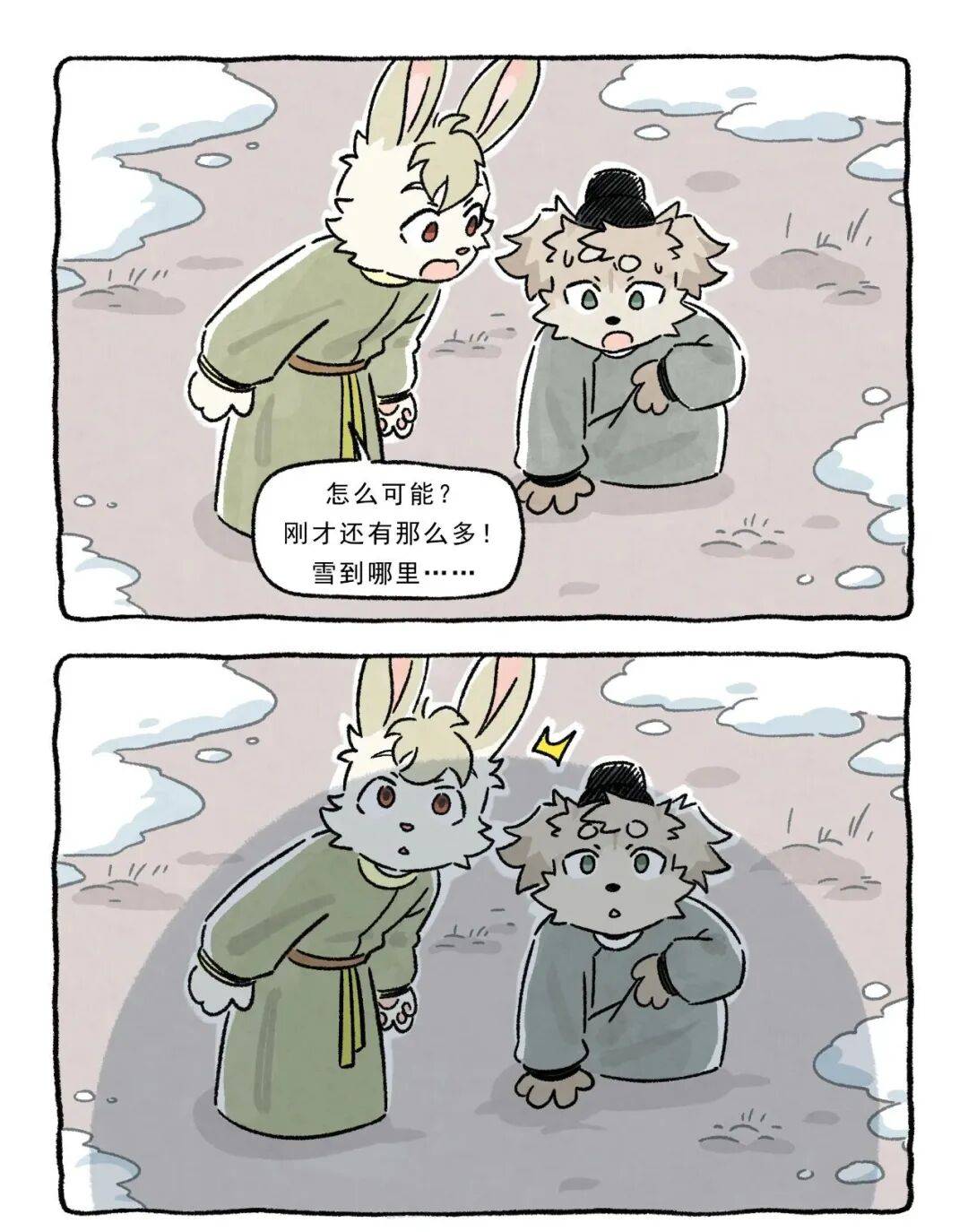 李白杜甫打雪仗谁是赢家?丨诗词动物城日常篇026