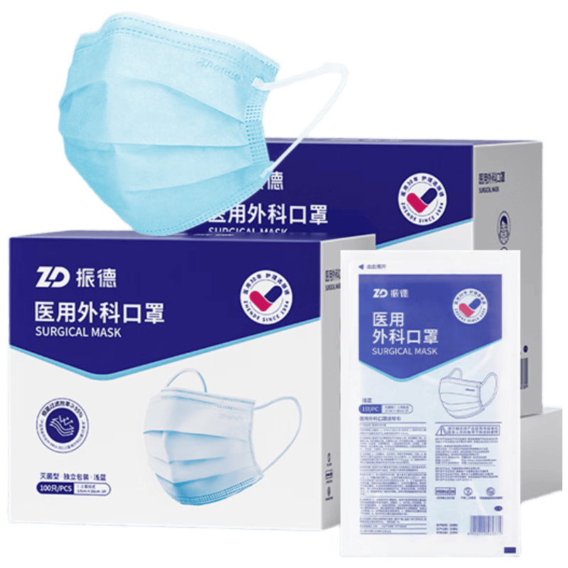 振德一次性医用外科口罩:您的健康守护者