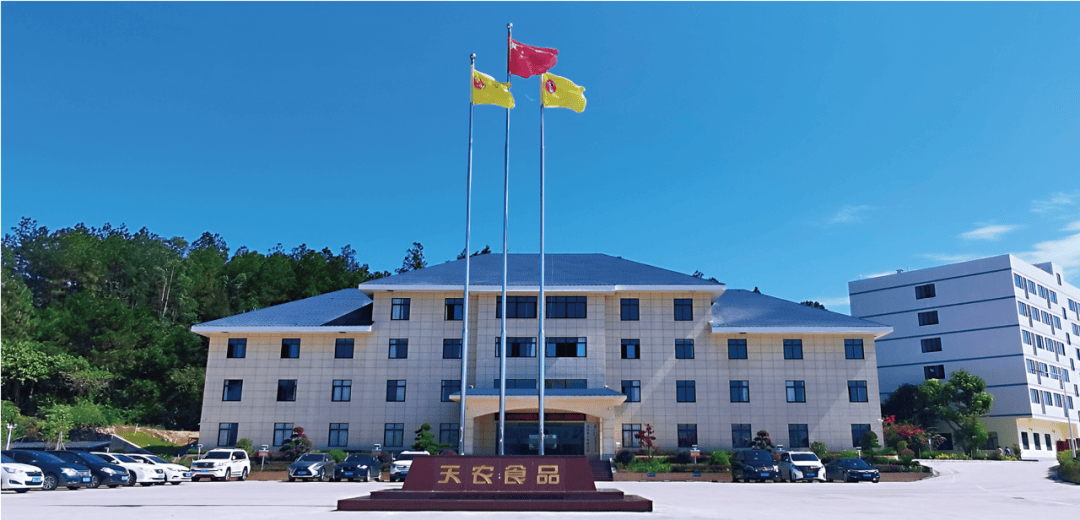 天农集团赴港IPO:生猪为第一大营收支柱 近年来业绩波动较大(图1)