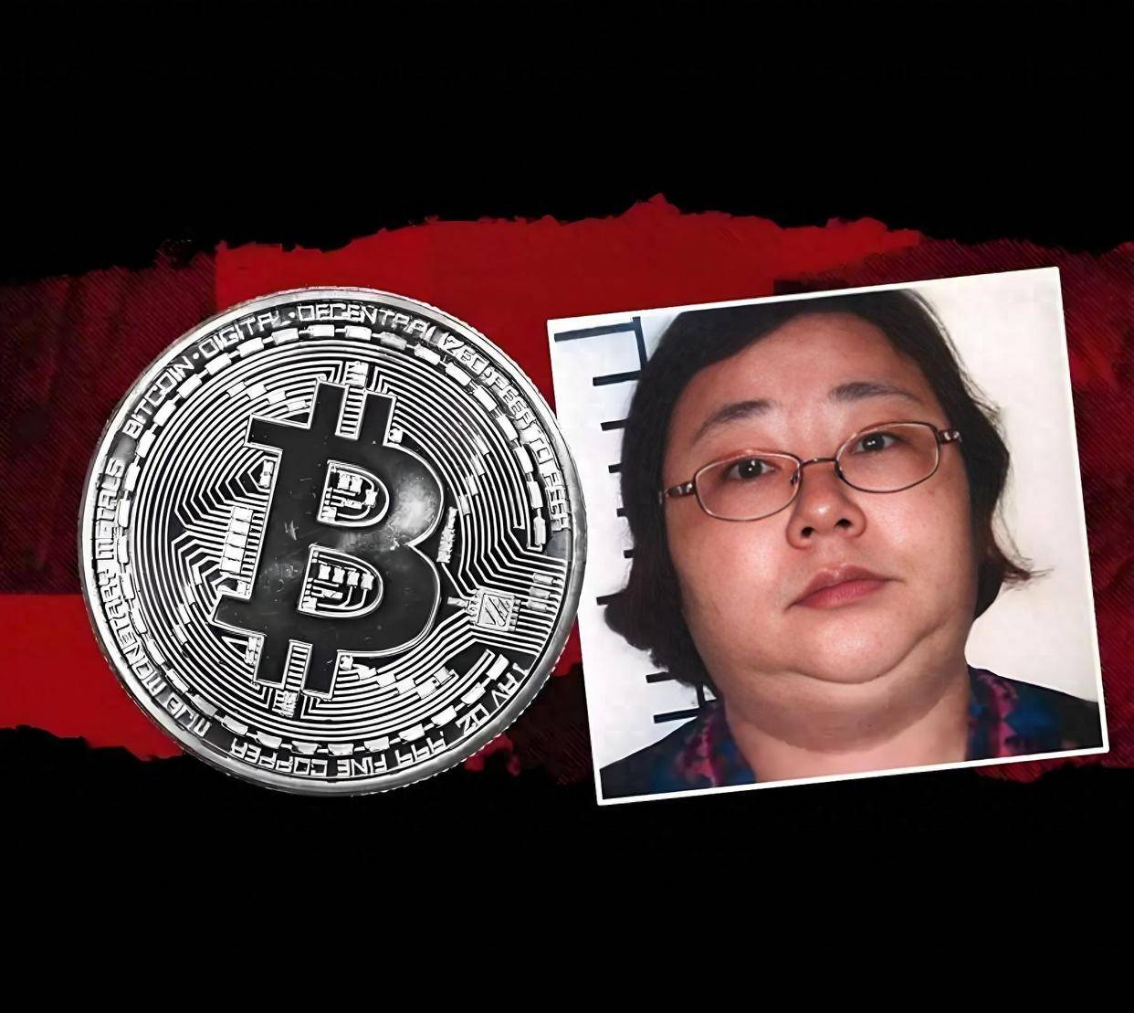 中国女子诈骗后携百亿比特币跑路,13万国人被骗,在英国被捕,判刑11年零8个月_钱志敏_温俭_警方