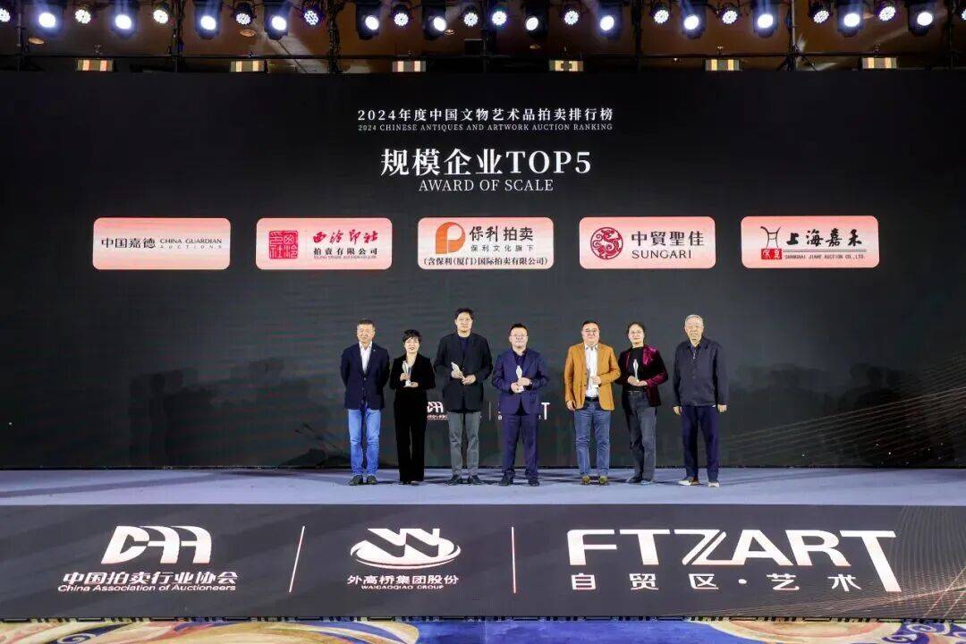 助推上海建设国际文物艺术品交易中心!第十届上海对话顺利举办 助推上海建设国际文物艺术品交易中心!第十届上海对话顺利举办