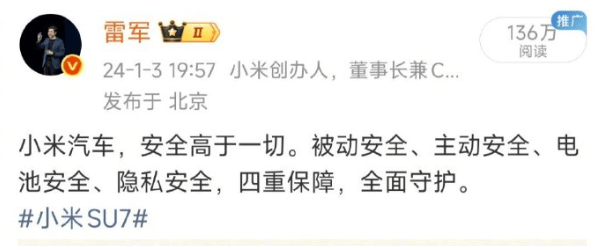 周末！雷军，怒了！巴菲特，大举建仓AI！特朗普，降低关税！十大券商最新研判