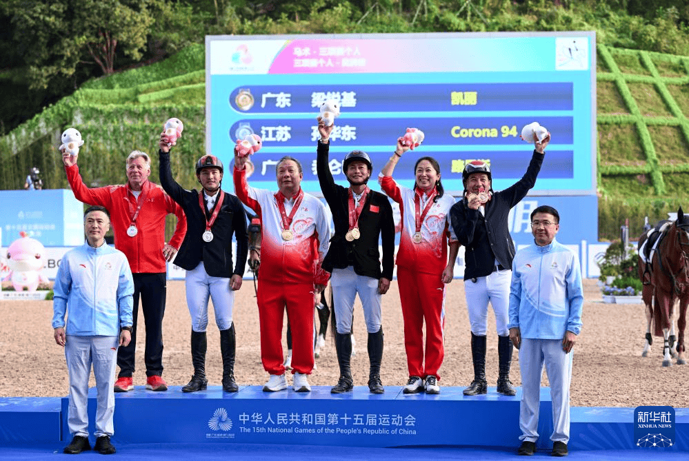 全运马术三项团体金牌！惠州运动员乔仑巴特助广东再夺一金