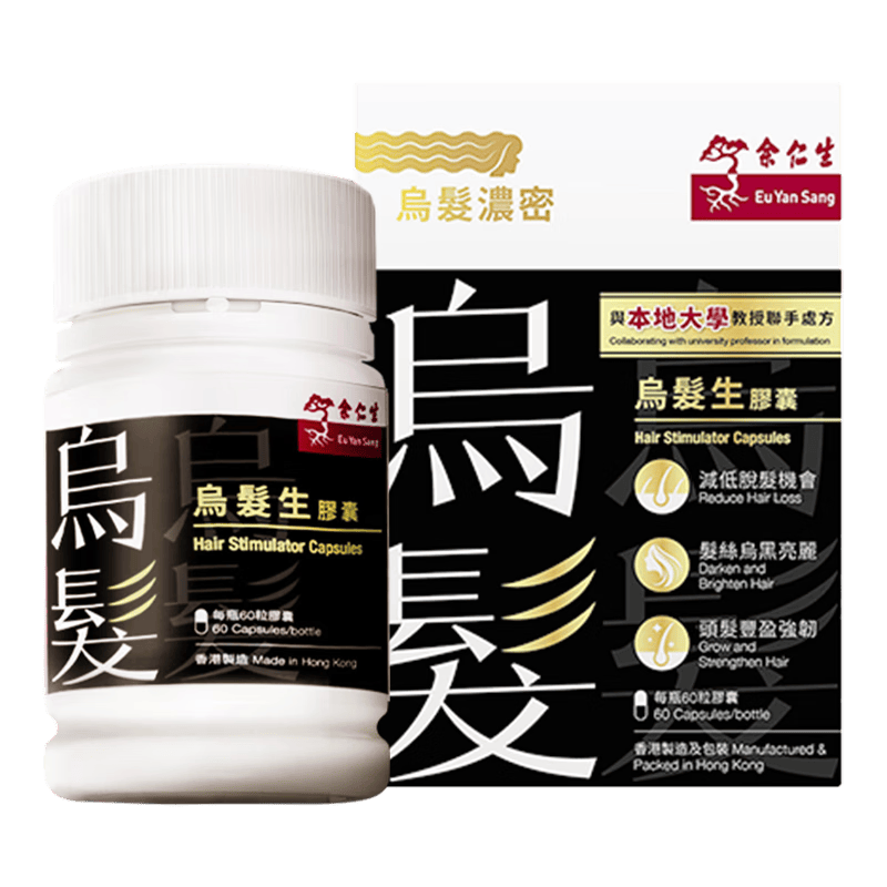焕发健康光彩,从余仁生乌发生胶囊开始!_护发_生活_产品