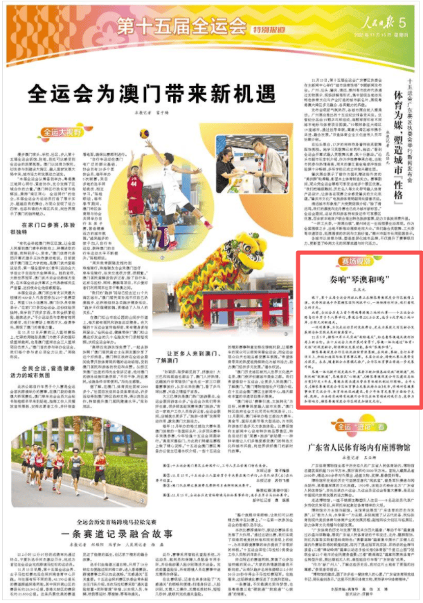 新高铁,直通珠海!重大进展! 新高铁,直通珠海!重大进展!