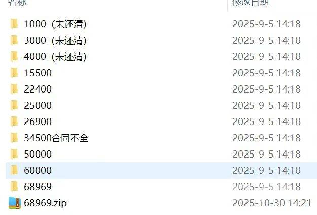 小赢卡贷宣称利息7.2%到手近24%:客服称贷前算不明白(图1)