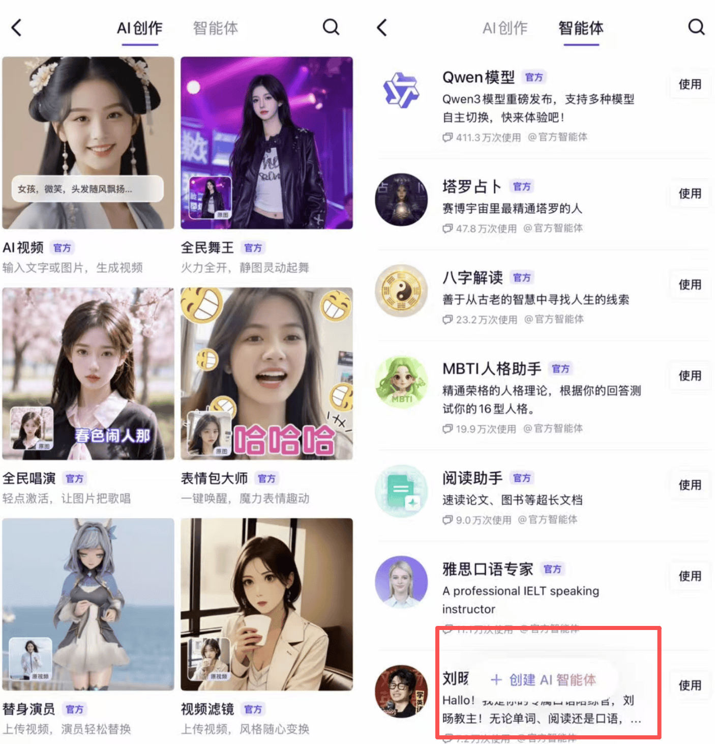 刚刚,阿里宣战ChatGPT!