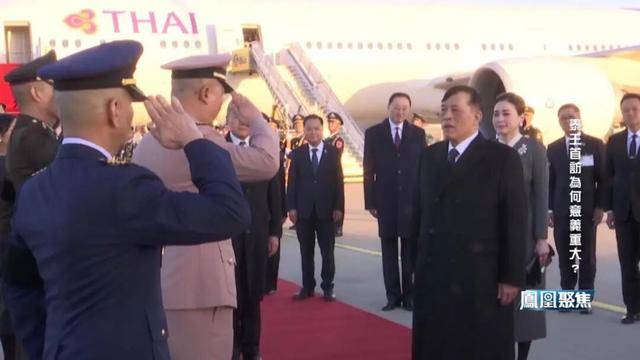 中泰建交50周年,科技+安全+民生全开花|凤凰聚焦 中泰建交50周年,科技+安全+民生全开花|凤凰聚焦